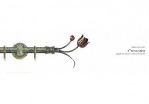 krem-5