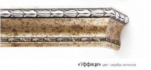 uffitsi2