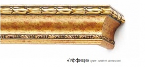 uffitsi6