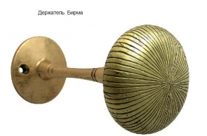 derzhatel-birma