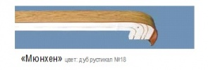 myunkhen-18