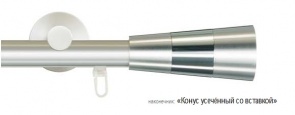 konus-usechennyy-so-vstavkoy