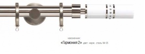 garmoniya-2